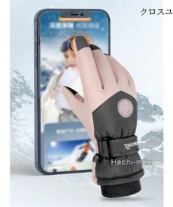 スキー スノー 完全防水 スノーボード バイク メンズ 手袋 裏起毛 スマホ対応 グローブ レディース スノボ * グローブ