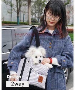 ドライブベット 犬ベッド 犬用 猫用 車載 ペットベッド 肘掛け ストライプ ペットソファー 車用シート ドライブボックス 旅行 飛出し防止 6kgまで ドライブ用品 * ドライブ用品