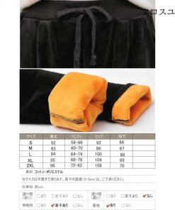 裏起毛 厚手 パンツ ボトムス 裏起毛 厚手  ベロア風 フリースパンツ あったか ハイウエスト ウエストゴム 暖かい S M L XL 2XL 不可おうち  春 秋冬 レディース * ボトムス