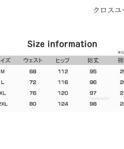 ジョガーパンツ 裏起毛 スポーツパンツ 厚手 配色 長ズボン スウェットパンツ 春秋 ボトムス 切り替え 冬 メンズ * ジャージ、スウェットパンツ