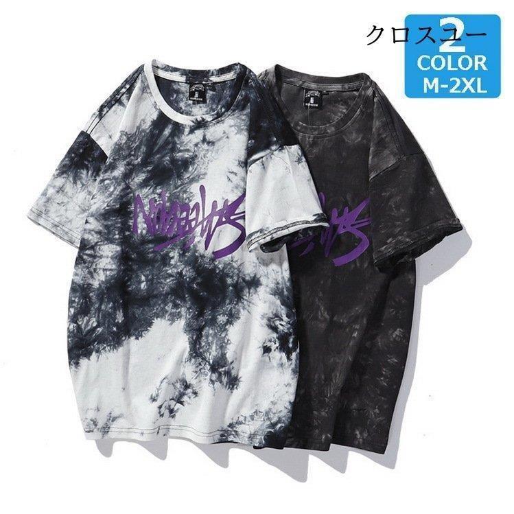 白 涼しい クルーネック 吸汗速乾 スウエット 春物 ドライtシャツ メンズ 夏物 2022新作 綿 Tシャツ Tシャツ半袖 カジュアル * 半袖