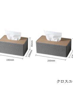 小物入れ 卓上収納 車用 収納ケース ティッシュケース ボックス収納 おしゃれ 箱 リモコンケース 多功能 * その他キッチン、日用品、文具