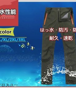 春夏 トレッキングパンツ レディース 登山 通気 速乾 撥水 薄手 ズボン シンプル 弱ストレッチ レディース メンズ ジム 釣り 登山 ウォーキング * パンツ、ズボン