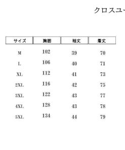 和式 甚平風 7分 羽織 着物 メンズ シングル 父の日 夏服 おしゃれ 花火大会 無地 男性用 浴衣風 * 羽織