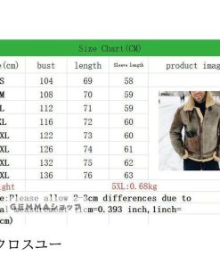 厚地 あったか M~5XL 裏起毛 防寒 保温 アウター メンズコート 秋冬 ムートンコート ボアジャケット * ムートンジャケット