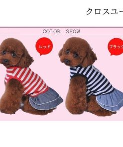 犬服 ドッグウエア 小型犬 ペット服 ワンピース 薄手 中型犬 犬用 洋服 春夏物 ボーダー柄 スカート付き 胴輪 ペット用品 首輪 ドッグ服 * 犬の服