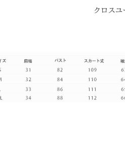 ワンピース 秋 冬 花柄 ニットワンピース 秋冬 長袖 コーデュロイ フレア ロング丈 ワンピース ワンピ 大きいサイズ ニット切り替え あったか 着やせ おしゃれ * ワンピース