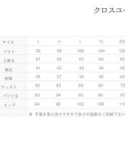 ジャージ レディース 上下 セット おしやれ セットアップ 春秋 40代 長袖 パーカ 長ズボン スウェット スポーツウェア 着痩せ 韓国風 運動服 大きいサイズ * ジャージ、スウェット上下セット