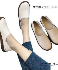 女性 楽チン レディース ぺったんこ PUシューズ パンプス スリッパ ラウンドトゥ ローファー カジュアルシューズ PU フラットシューズ * フラットシューズ