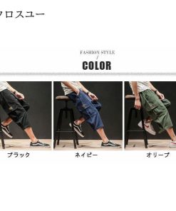 綿 大きい パンツ ショートパンツ 7分丈パンツ クロップド 七分丈 カーゴパンツ パンツルック 七分丈ズボン メンズ涼しい七分シャツ * クロップドパンツ