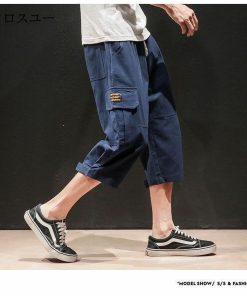 綿 大きい パンツ ショートパンツ 7分丈パンツ クロップド 七分丈 カーゴパンツ パンツルック 七分丈ズボン メンズ涼しい七分シャツ * クロップドパンツ