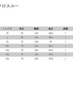 パンツ ランニング トレーニングウェア 防風 ウインドブレーカー セットアップ メンズ 大きいサイズ ジャケット ワーク上下セット * アウター、ウインドブレーカー