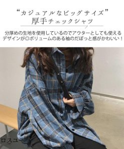 シャツ レディース 長袖 春秋冬 アウター トップス ロング カジュアル チェック ゆったり 羽織 ドロップショルダー お出かけ OL フロントボタン 前開き 通勤 オ * 半袖