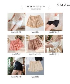 薄手 ペチパンツ 3分丈 夏 レース ペチコート パンツ レディース リボン 短パン ショートパンツ パンチラ防止 インナー インナーパンツ * ペチコート