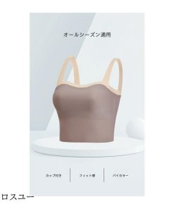 ノンワイヤー ブラトップ ブラキャミ ノンワイヤーブラ シームレス カップ付き キャミソール タンクトップ ハーフトップ レディース * ハーフトップ