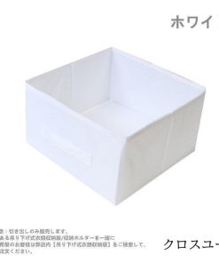 引き出し 吊り下げ式衣類収納袋用引き出し 14cmx27cm 収納ケース 収納箱 整理整頓/立体/防塵/お片付け/用途多数/シンプル/2色選択可 * 収納ケース