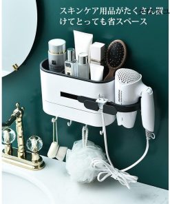 収納 ドライヤー入れ  便利 便利グッズ 多機能ラック かご ヘアアイロンホルダードライヤーホルダー 引っ掛け ドライヤースタンド 取り付け簡単 大容量 * ランドリー収納