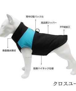 ふわ 犬ハーネス ドッグウェア 冬 秋冬 犬服 犬 大型犬 もこもこ フリースベスト 中型犬 小型犬 コート 服 * 犬の服