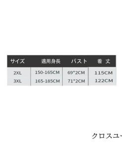 レインコート 自転車 レインウェア おしゃれ ロング丈 レインポンチョ レインコート  ママ 送迎 大きいつば  リュックにも対応 反射テープ 通勤 通学 * レインコート、レインウエア