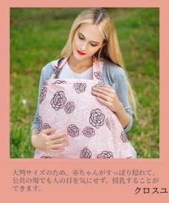 マタニティ プレゼント 授乳服 授乳ポンチョ ワイヤー入り授乳カバー 折りたたみ可能 ナーシングカバー 授乳ケープ 出産祝い 目隠し 収納ポーチ付き * 授乳ケープ、授乳カバー