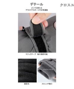 スキー スノー 完全防水 スノーボード バイク メンズ 手袋 裏起毛 スマホ対応 グローブ レディース スノボ * グローブ