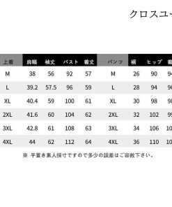 ジャージ レディース 上下 おしやれ 春秋 長袖 セットアップ カジュアル 40代 3点セット スウェット トレーナー スポーツウェア 運動服 部屋着 着痩せ 韓国風 * ジャージ、スウェット上下セット