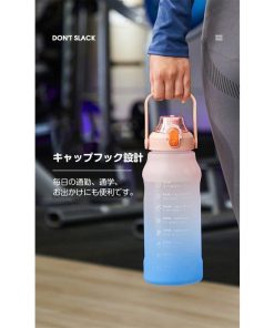 ウォーターボトル 水筒 ストロー 直飲み 大容量 タイムマーカー かわいい 洗いやすい スポーツボトル クリア 通勤 運動 ヨガ 学校 トレーニング 運動水筒 * 水筒