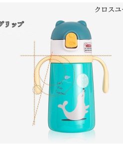 水筒 ステンレスボトル 子供用 通園 通学 マグボトル  360ml 保温 保冷 二重断熱構造 おしゃれ かわいい 通勤 保冷保温 ベルト付き * 子ども用水筒