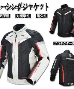 バイクジャケット バイク用 メンズ ジャケット プロテクター レーシング服 バイク用品 バイクウェア ライダースジャケット 春 夏 秋 冬 通気 防風 防寒 防水 * ライダースジャケット