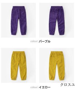 パンツ 子供服 秋冬 ボトムス ロング 美脚 韓国風 裏起毛 おしゃれ 新作 ロング 厚手 ゆったり あったか ズボン * 長ズボン、ロングパンツ