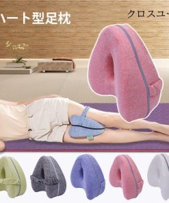 足枕 むくみ 膝枕 美脚 低反発 足まくら あしまくら クッション カバー付き 足置き 足用クッション 人間工学 横寝 ピロー リラックス 母の日 ギフト プレゼント * 足枕、フットピロー