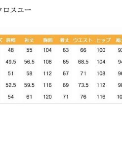 セットアップ 春 メンズ レディース 上下セット おしゃれ スポーツウエア トレーニングウェア ダンス ウインドブレーカー上下 * ジャージ上下セット