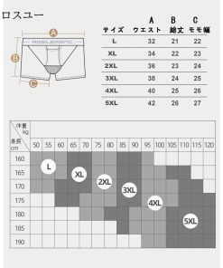 メンズ 涼感 メンズファッション インナー ボクサーブリーフ 下着 ショーツ 切り替え 吸水速乾 メッシュ ボクサーパンツ * ブリーフ