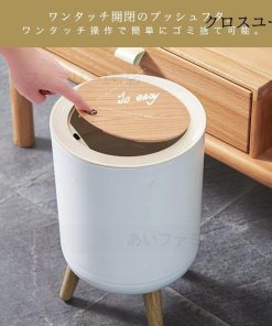 ゴミ箱 木目調ゴ ゴミ箱 7L 2L ふた付き 密閉 ミニ 小型 おしゃれ パッキン付 蓋つき ダストボックス 臭い対策 シンプル 台所 オムツ 卓上 生ゴミ * ゴミ箱、ダストボックス