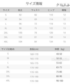 運動着 大きいサイズ スポーツウェア ルームウェア 無地 スエット 8色 裏起毛 春夏秋冬 薄手 メンズ スウェットパンツ ジョガーパンツ * ジャージ、スウェットパンツ