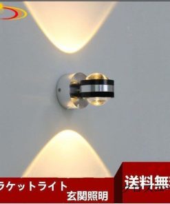 ブラケットライト  玄関灯 LED ウォールライト 壁掛けライト 玄関 照明 北欧 照明 壁掛け 室内 照明  壁掛けライト 書斎 寝室 室内灯 インテリア * ブラケットライト、壁掛け灯