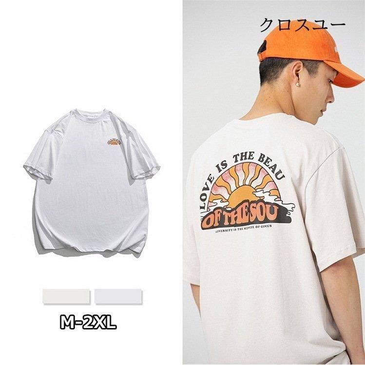 Tシャツ メンズ オシャレ 太陽柄 カジュアルTシャツ 綿 ゆったり 夏 春 秋 半袖tシャツ 男女兼用 2022新作 クルーネック プリント 40代 白Tシャツ 速乾 * 五分、七分袖