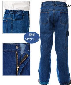 ワークパンツ 大きくサイズ カーゴパンツ 夏 作業服 メンズ 厚手 耐磨耗 丈夫 デニムブルー 薄手 ゆったり * ワーク、ペインターパンツ