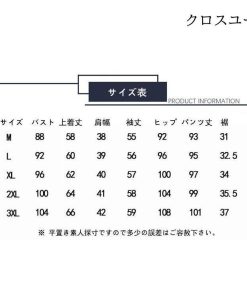 ジャージ レディース 上下 おしやれ 春秋 長袖 セットアップ カジュアル 40代 2点セット スウェット トレーナー スポーツウェア 韓国風 部屋着 運動服 着痩せ * ジャージ、スウェット上下セット