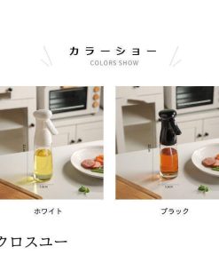 油さし 均一 ガラス スプレーボトル オイルボトル オイルポット 調味料ボトル 調味料容器 油入れ スプレー オイルスプレーボトル ポータブル * オイルポット