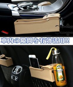 収納用品 車内用品 落下防止 隙間埋めボックス 車用収納ケース 助手席 小物収納ポケット 車内収納 すき間ポケット 運転席 収納ボックス * 収納用品