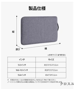 パソコンケース ノートパソコンケース 15.6インチ おしゃれ かわいい ケース ノートPCケース Pcバッグ 15インチ ノートパソコン * パソコンバッグ、ケース