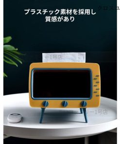 おしゃれ 蓋付き モダン ティッシュボックス 便利 スマホホルダー 収納 ペーパー ティッシュカバー 北欧 ティッシュケース ケース かわいい * ティッシュケース