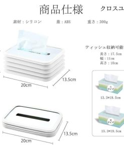 ティッシュケース おしゃれ 北欧 折りたたみ 車 ティッシュボックス 小物入れ 卓上収納 大容量 シリコン 4色 コンパクト 取り出しやすい オフィス 車用 寝室 * ティッシュケース