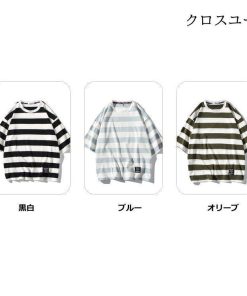 Tシャツメンズスポーツ ボーダー柄 カジュアル ゆったり 半袖Tシャツ 五分袖 Tシャツ オシャレ 大きいサイズ 春 夏服 2022新作 部屋着 カットソー 速乾 吸汗 * 半袖