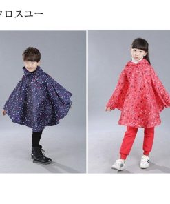 カッパ 通園 女の子 子供 かわいい ベビー キッズ 雨具 ドルマンスリーブ 男の子 レインコート 通学 80-160cm * レインコート、レインハット