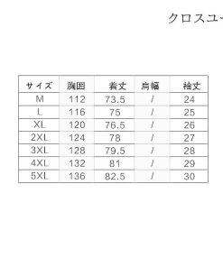 半袖シャツ切り替え 配色 開襟シャツ 夏 カジュアルワイシャツ 涼しい メンズ オープンカラーシャツメンズ * 五分、七分袖