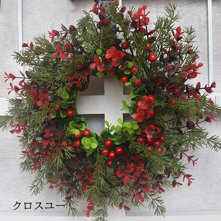 クリスマスリース クリスマス飾り 花 ギフト 花輪 リース 店舗 壁掛け 玄関 庭園装飾 ドア ガーランド 部屋飾り オーナメント 新年飾り 正月飾り 華やか 可愛い * リース