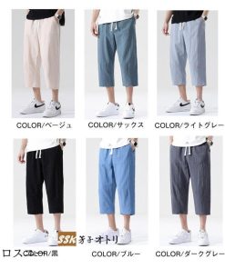 メンズ 涼しいズボン 綿麻 ゆったり 夏 ボトムス メンズファッション クロップドパンツ 夏物 七分丈パンツ * クロップドパンツ