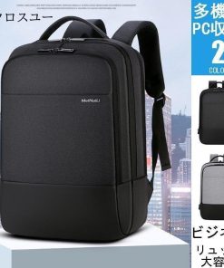 PC収納 ビジネス メンズ リュックサック 出張 バッグ ビジネスリュック リュック 多機能 大容量 * ビジネスリュック